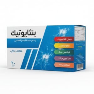 Benthiotic_ar