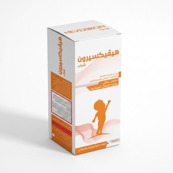 Hevexiron Syrub هيفيكسيرون شراب
