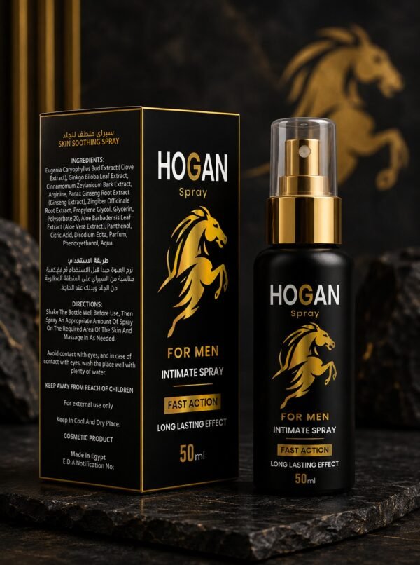 سبراي هوجان للرجال (Hogan Spray) | Hogan Spray for Men